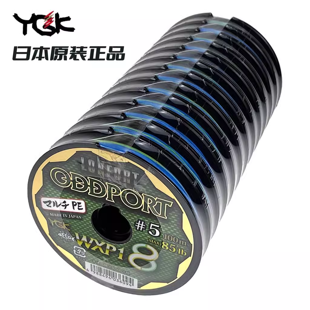 YGKODDPORTWXP188编PE线