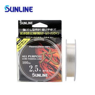 SUNLINE桑濑 碳素线 攻 日本进口鱼线碳线 钓鱼线子线强拉力矶钓