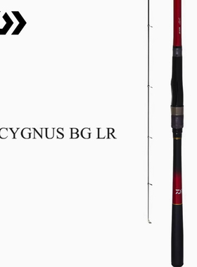 DAIWA达亿瓦 25新款CYGNUS BG LR淡水滑漂竿斜导环矶钓竿手海两用