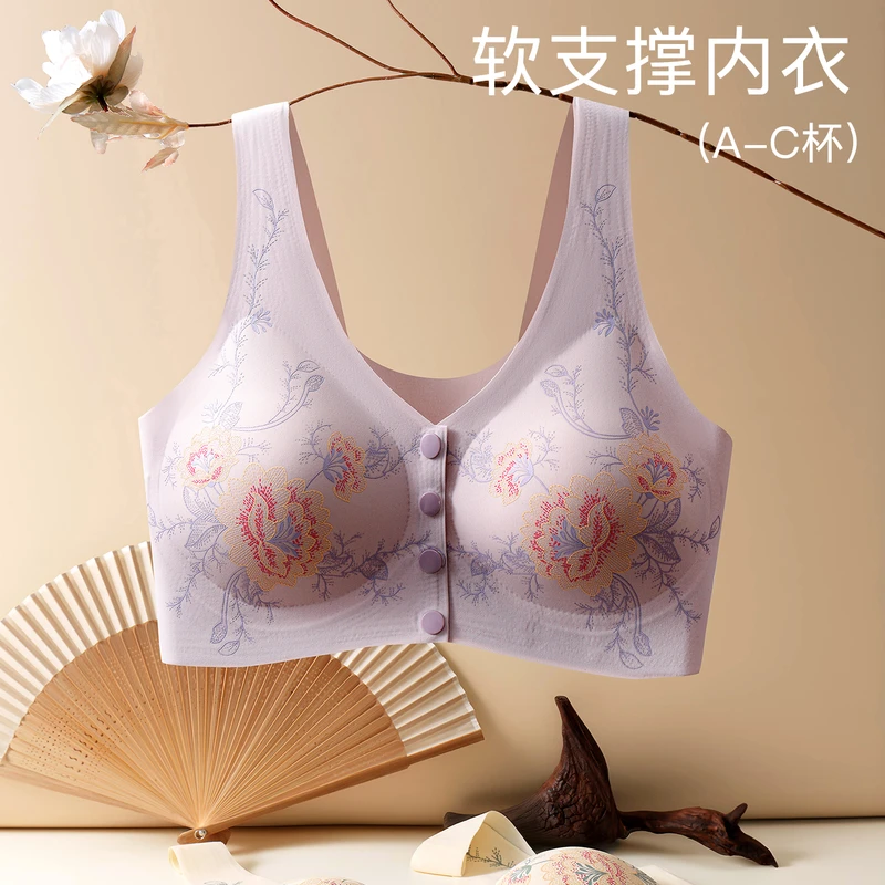 黛伊婕【国风雅韵】前扣调整型吊带背心内衣无痕防下垂聚拢遮副乳