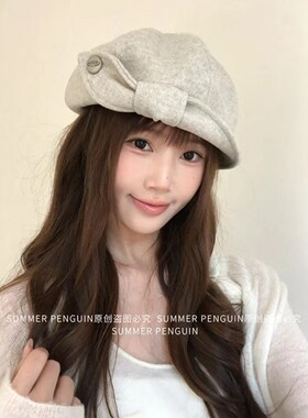 夏企帽帽复古金属扣翻檐蝴蝶结报童帽女秋冬保暖显脸小文艺贝雷帽