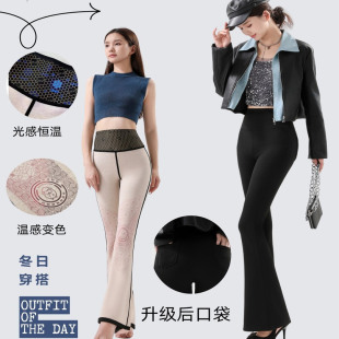 芨芨兔秋冬款 高腰显瘦外穿加绒保暖收腹提臀小个子高个子 微喇裤