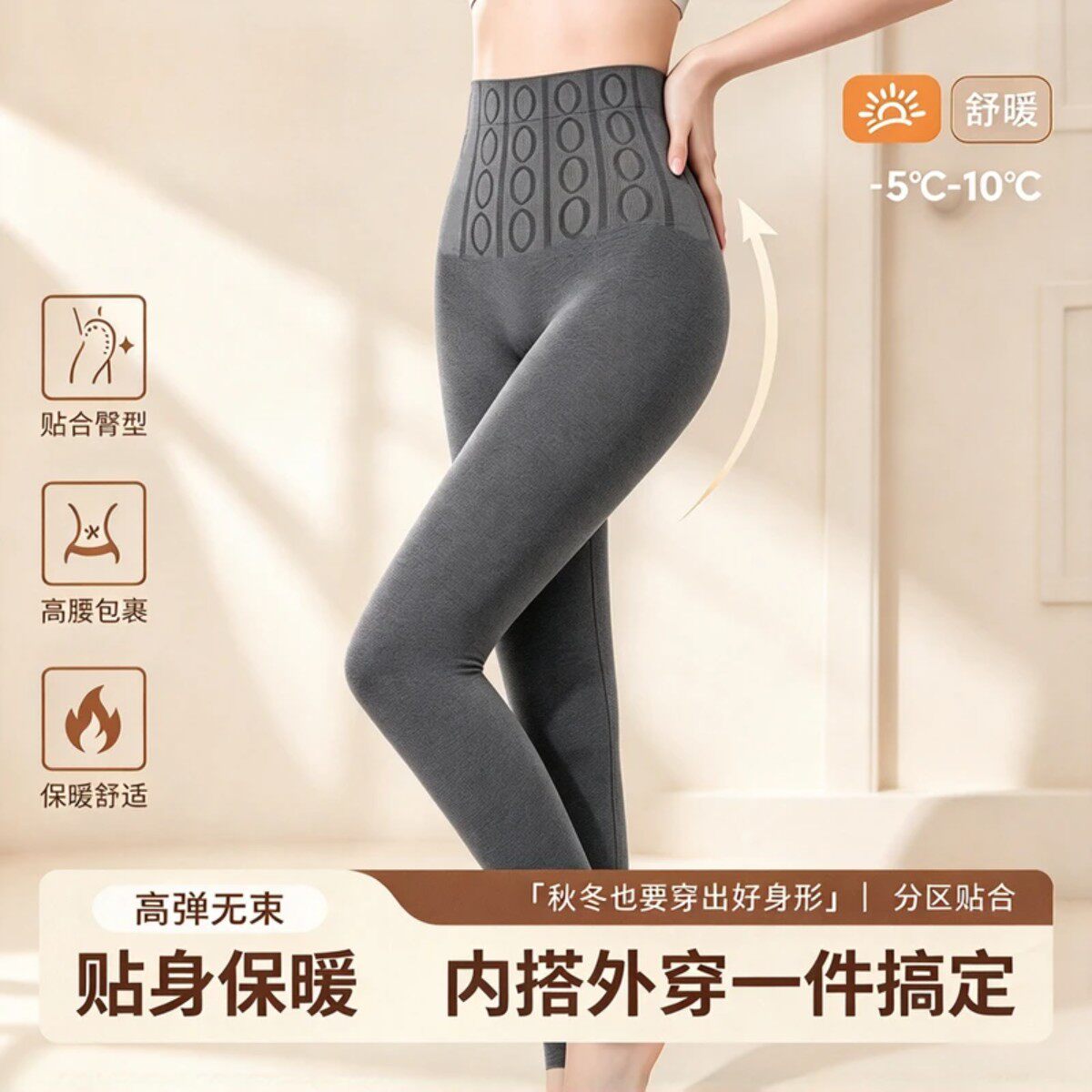 宝婵大码高腰打底裤秋冬外穿内搭高弹连裤袜高腰款秋裤打底袜弹力