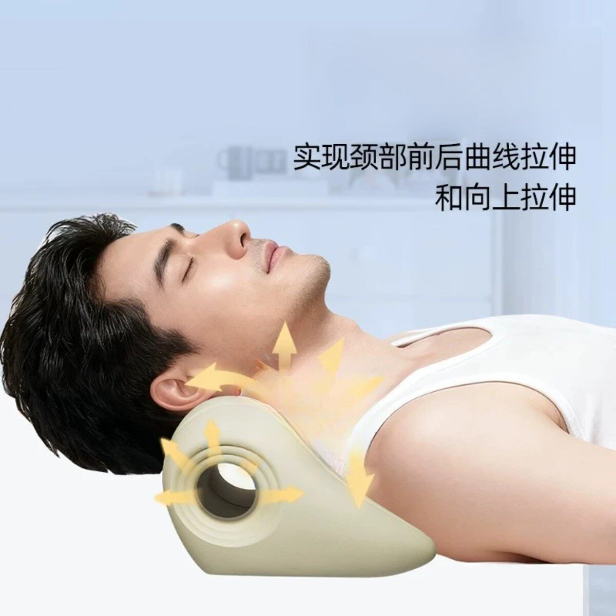 竞石【颈椎按摩枕】家用颈椎舒缓颈肩指压颈部枕头颈部支撑颈椎枕