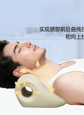 竞石【颈椎按摩枕】家用颈椎舒缓颈肩指压颈部枕头颈部支撑颈椎枕