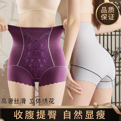 美嘉挺高奢精美立体绣花高腰收腹裤大码女士内裤塑形塑身美体裤女