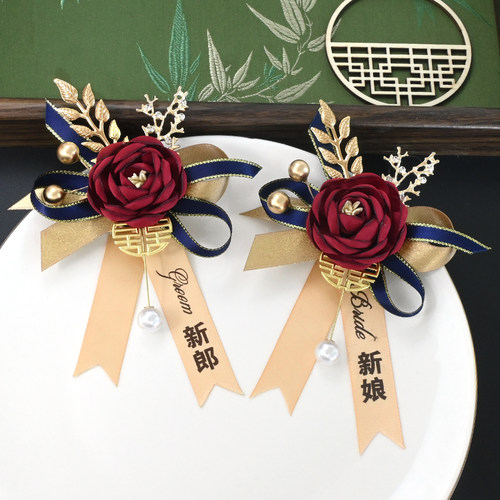 中式婚礼全套迎亲别针花
