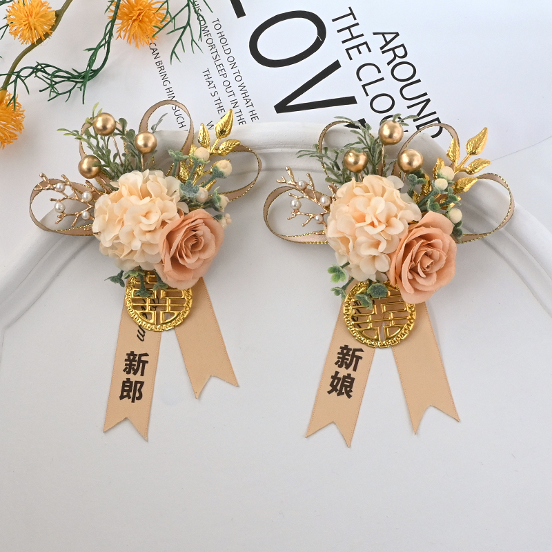 婚礼胸花胸针全套新人伴郎伴娘