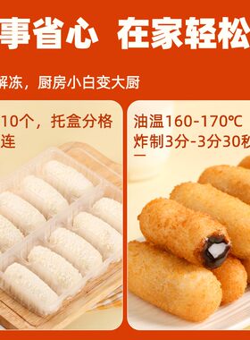 千味寻味狮寻味狮红糖爆浆糍粑甜点油炸小吃火锅店同款网红爆款