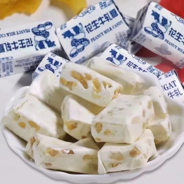花生牛轧糖怀旧糖果花生糖喜糖奶糖老式糖8090后牛轧糖经典童年