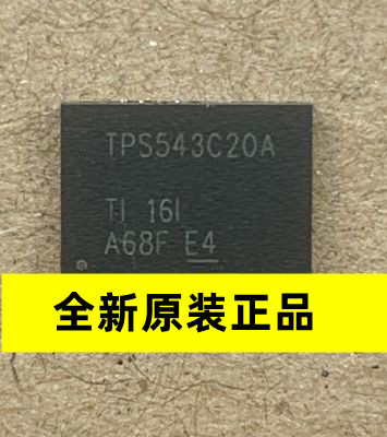 TPS543C20ARVFR 封装LQFN40 丝印TPS543C20A 贴片RVF开关降压转换