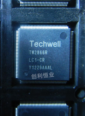全新原装 TW2866-MCLA2-GR QFN-128 液晶驱动板解码芯片 进口