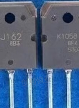 2SK1058 2SJ162 K1058 J162 全新原装日立 瑞萨 场效应对管 配对