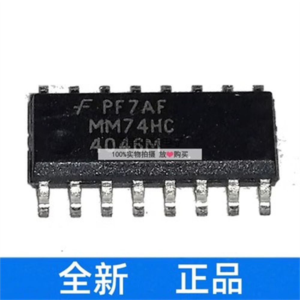 贴片集成芯片 MM74HC4046M MM74HC4046MX SOP-16 原装仙童 正品