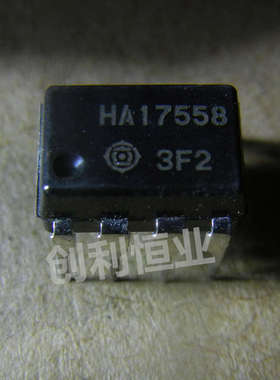 直插 运算放大器 HA17558 17558 DIP-8 双运放芯片 进口原装