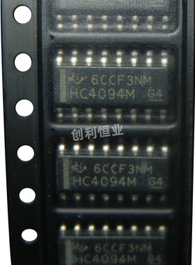 全新原装 CD74HC4094M96 丝印 HC4094M 贴片SOP-16 逻辑IC芯片