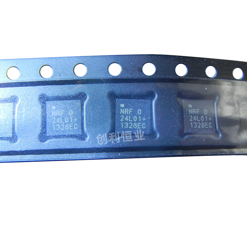 全新原装 NRF24L01+ 芯片 24L01+ NRF24L01P QFN20 无线射频芯片