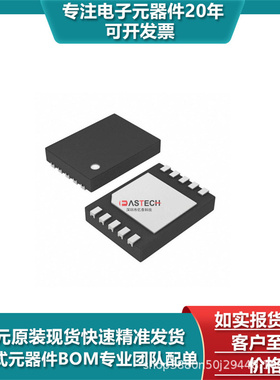 元器优品 DS2782G DS2782 DS278 TDFN-10 全新原装