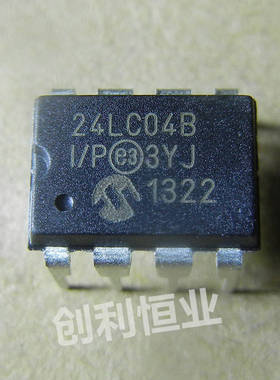 原装正品 24LC04B-I/P 存储器芯片 DIP-8直插 PIC24LC04BI/P 集成