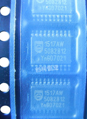 全新原装 TDA1517 TDA1517AW TDA1517ATW 印字1517AW 贴片TSSOP20