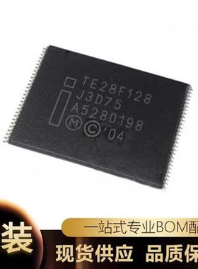 TE28F128 TE28F128J3D75 全新 INTEL 正品热卖 质量保证