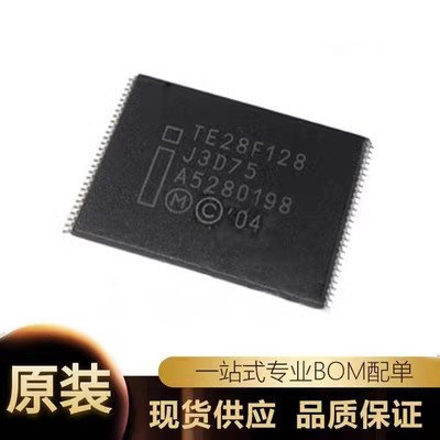 TE28F128 TE28F128J3D75 全新 INTEL 正品热卖 质量保证