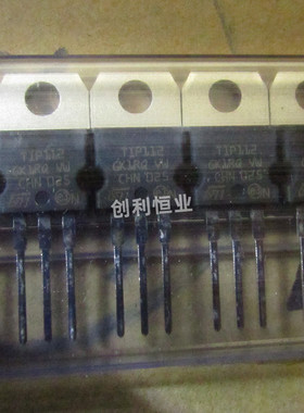 TIP112 全新原装进口 直插TO-220 NPN 达林顿三极管质量保证