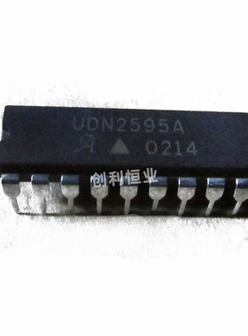 全新原装 UDN2595 UDN2595A 8通道接收器驱动饱和芯片 直插DIP-18