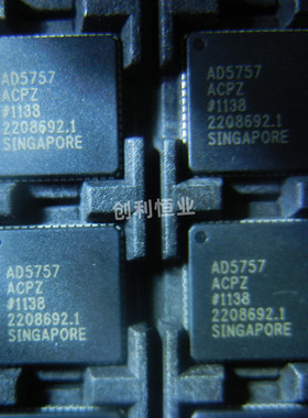 全新原装AD5757ACPZ AD5758BCPZ AD5760ACPZ AD5760BCPZ集成芯片