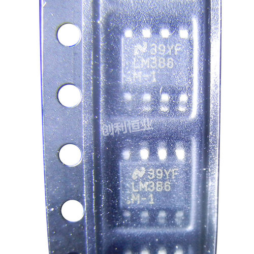 全新 LM386 LM386M-1 LM386MX-1 贴片 SOP-8 音频放大器