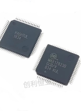 MAX17823BGCB/V 原装正品 MAX17823B LQFP-64 汽车级电池管理芯片