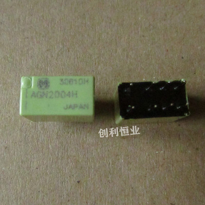 原装正品 松下信号继电器 AGN2004H/20012/20024 两开两闭 1A 8脚