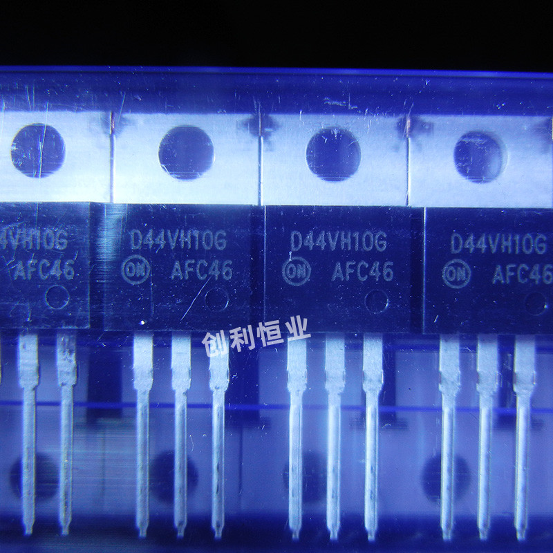 全新原装 D44VH10G D45VH10 封装 TO-220 互补硅功率晶体管三极管
