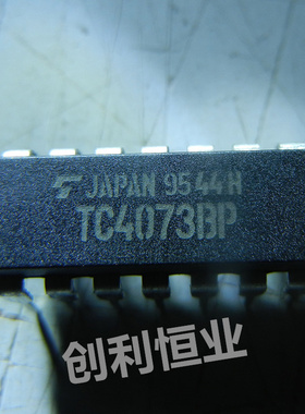 东芝全新原装TC4073BP直插式14脚集成块电子模块电路芯片IC
