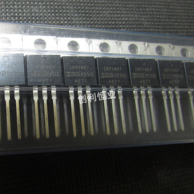 原装正品 IRF1407PBF TO-220 N沟道 75V/130A 直插MOSFET场效应管