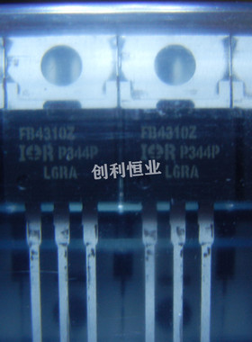 原装正品 IRFB4310ZPBF 100V/127A FB4310Z 直插TO-220 MOS管 N沟