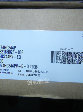 原装正品 HD74HC244P 74HC244 缓冲器 线驱动器 直插 DIP-20