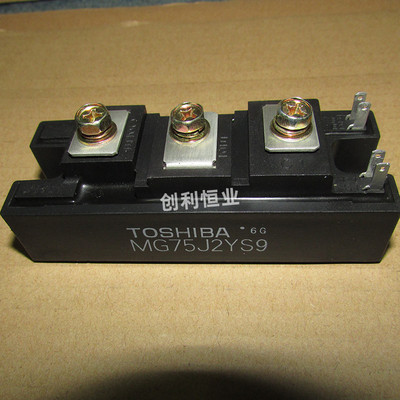 原装 MG75J2YS1 MG75J2YS9 MG75J2YS50 全新现货 IGBT 模块