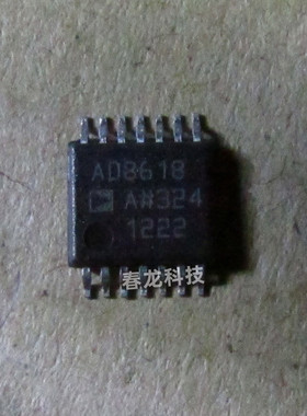 AD8618ARUZ AD8618A 丝印 AD8618 贴片TSSOP-14 精密放大器