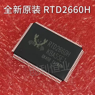 原装正品 RTD2660H-GR LQFP-128 RTD2660H 液晶电视主板驱动芯片