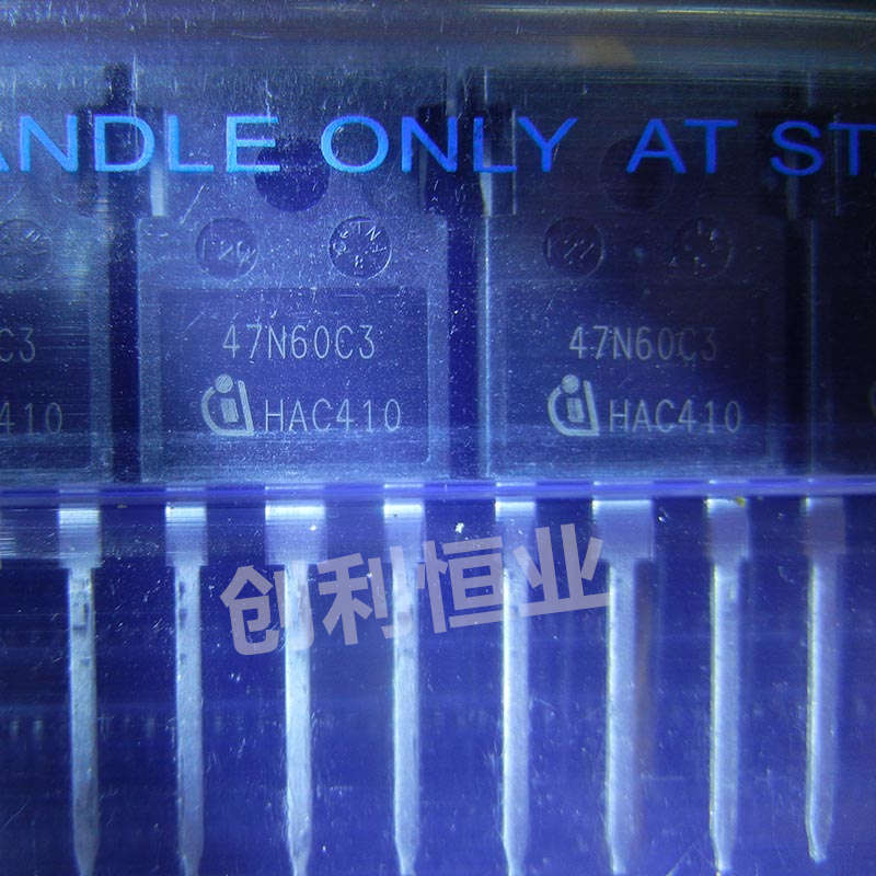 MOS大功率场效应管 47N60C3 SPW47N60C3 47A 650V 逆变器焊机常用