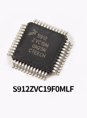 全新原装 S912ZVC19F0MLF LQFP-48 贴片 MLFR MCU微控制器 芯片