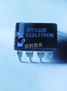 DS9637ACN DS9637CN 接收器IC芯片 DIP-8直插封装