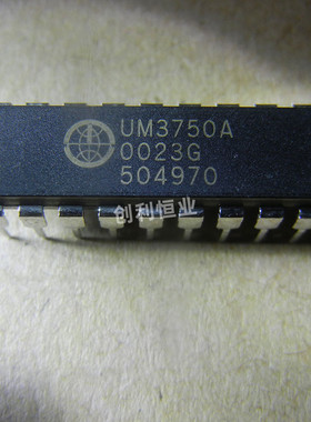 UM3750A UM3750 DIP18 可编程编码器 解码器芯片 现货