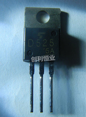 2SD525 D525 NPN硅功率晶体管 直插三极管 TO-220 现货 质量保证