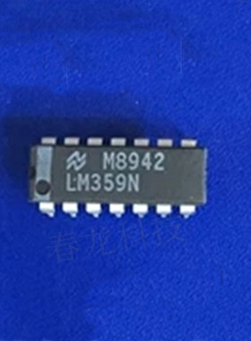 LM359M LM359 359 贴片SOP14封装 四运算放大芯片 现货