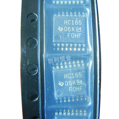 全新原装进口 74HC165 74HC165D SN74HC165DR 贴片16脚