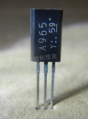 全新原装东芝 2SA965 2SC2235 A965 C2235 Y档 直插三极管 TO-92