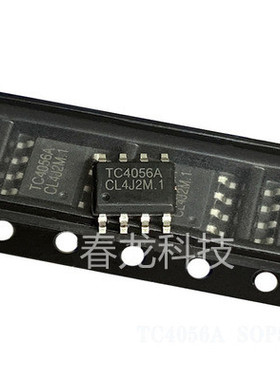全新原装 TC4056A TC4056 SOP8 1A锂离子电池充电芯片管理器