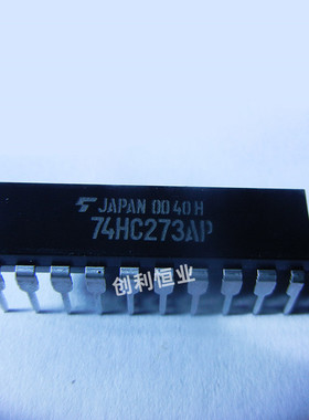 全新原装 74HC273AP TC74HC273P DIP-20 集成电路 IC芯片